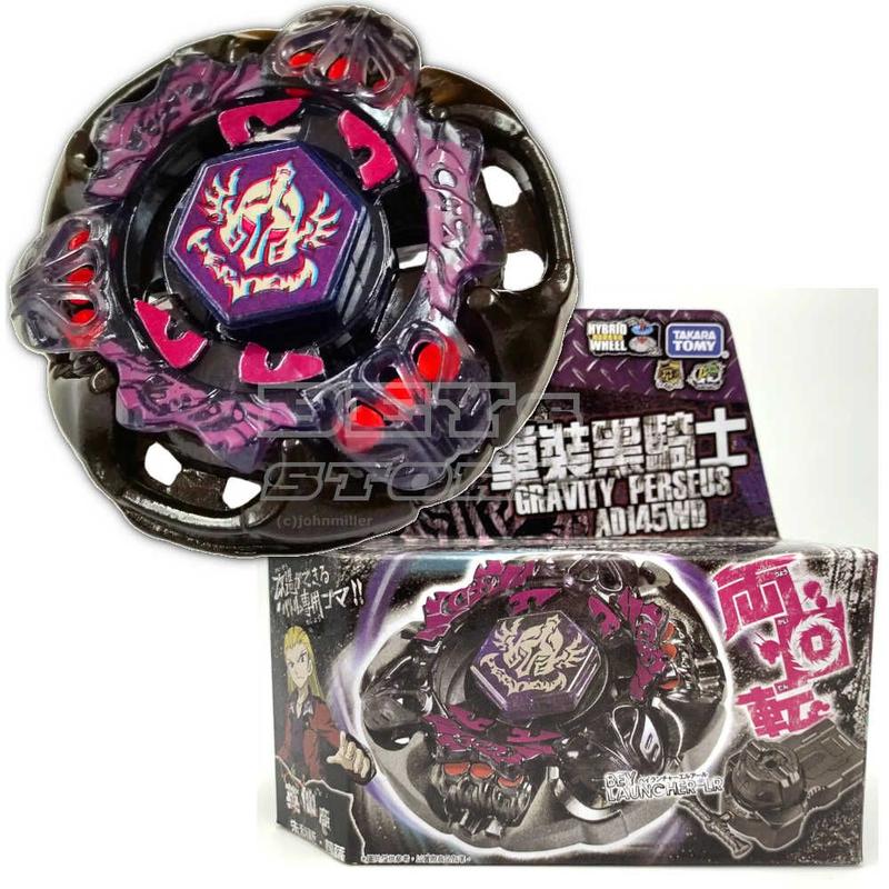 超貴重タカラトミー Gravity Perseus ベイブレード Magazine Luiza | Pra você é Magalu!